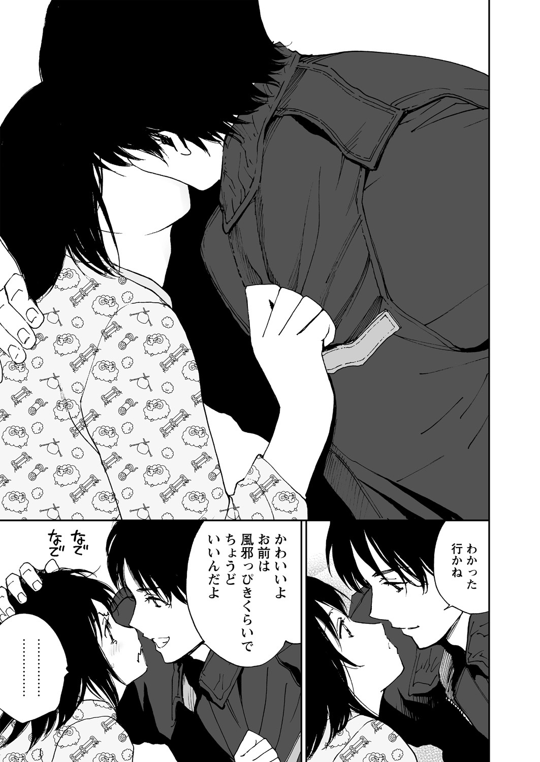 WEBバズーカVol.15