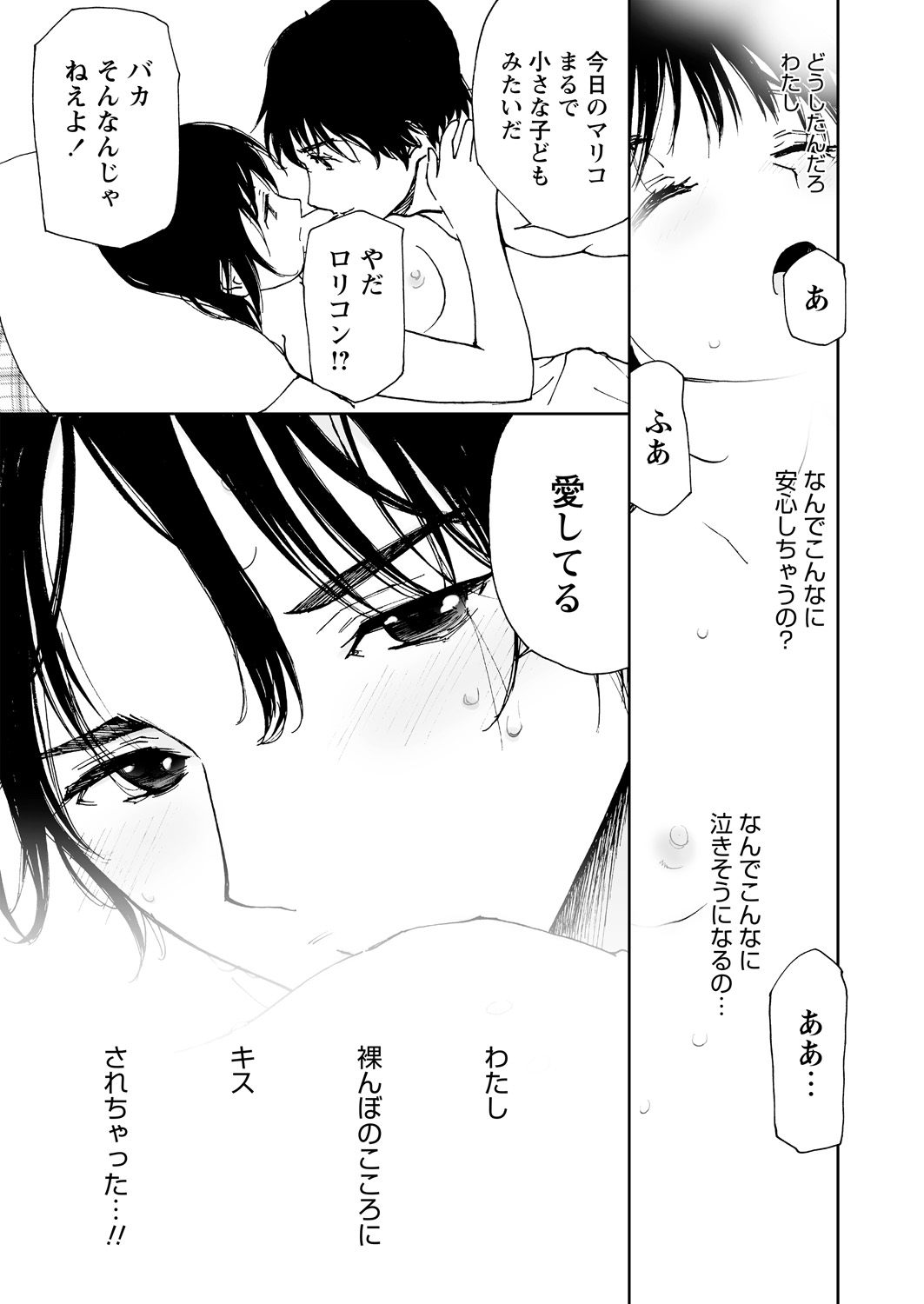 WEBバズーカVol.15