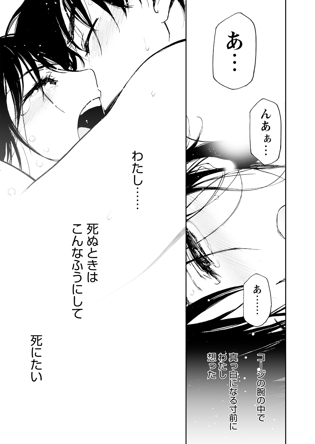 WEBバズーカVol.15
