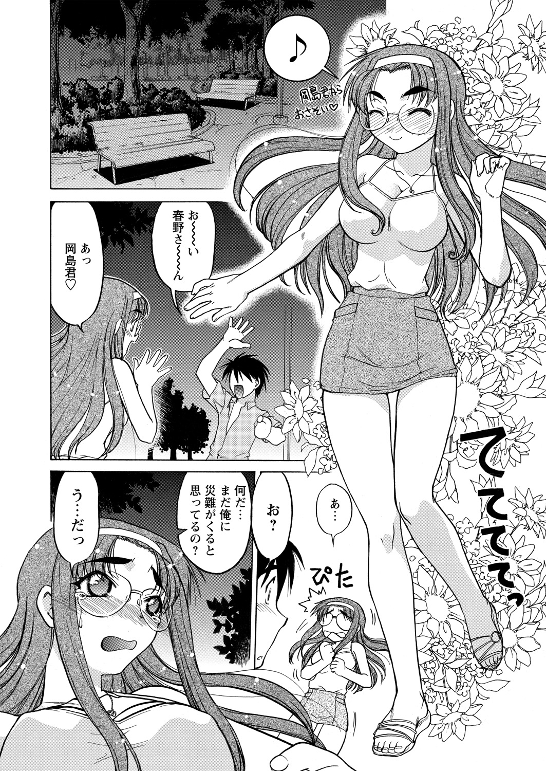 WEBバズーカVol.15
