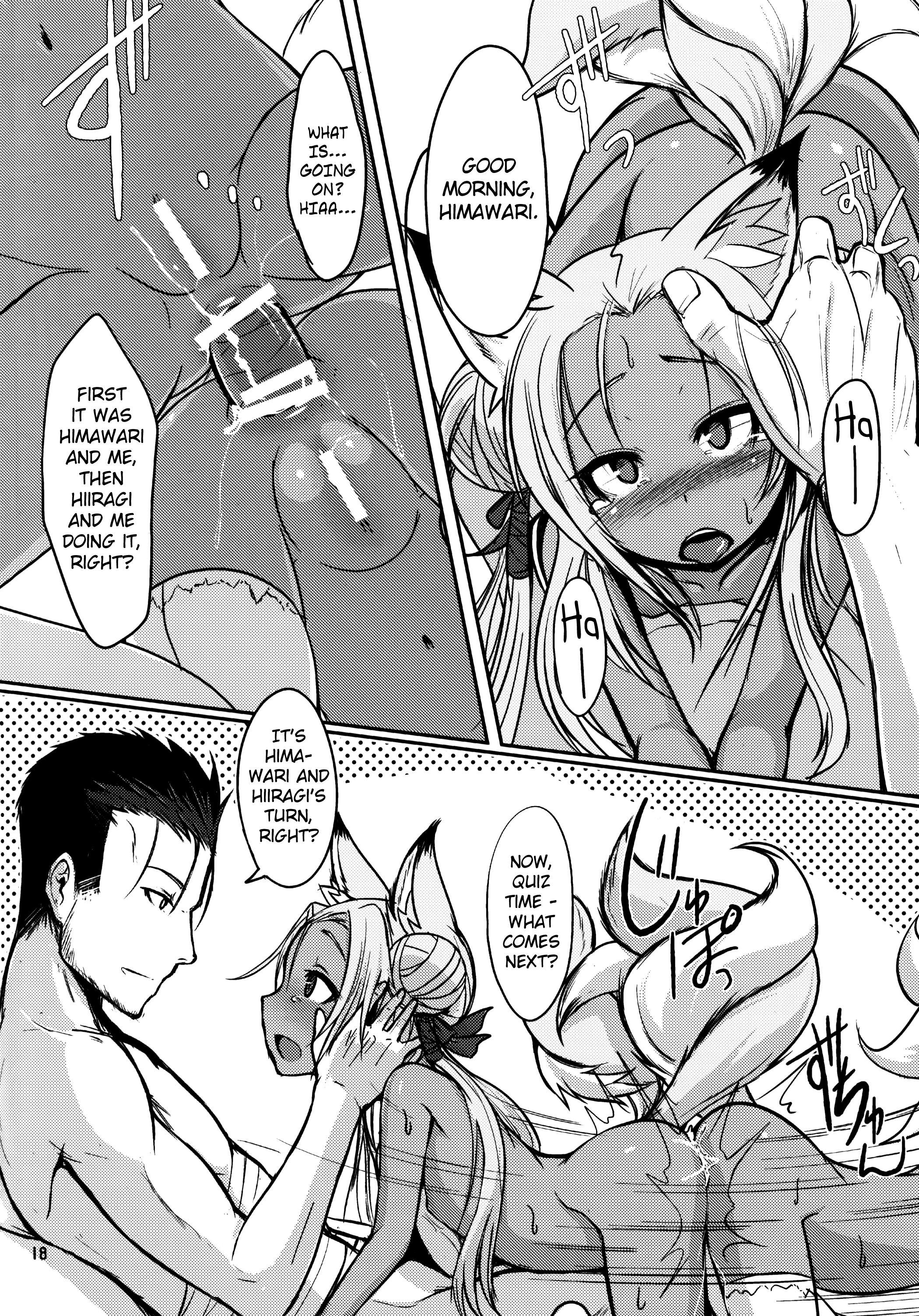 (C89) [端末異常 (BadHanD)] 双狐の帳其の参 [英訳]