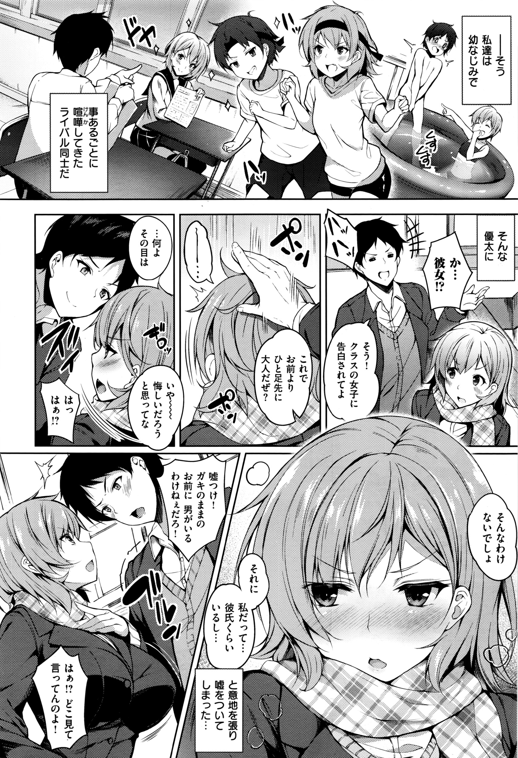 コミックゼロス #39