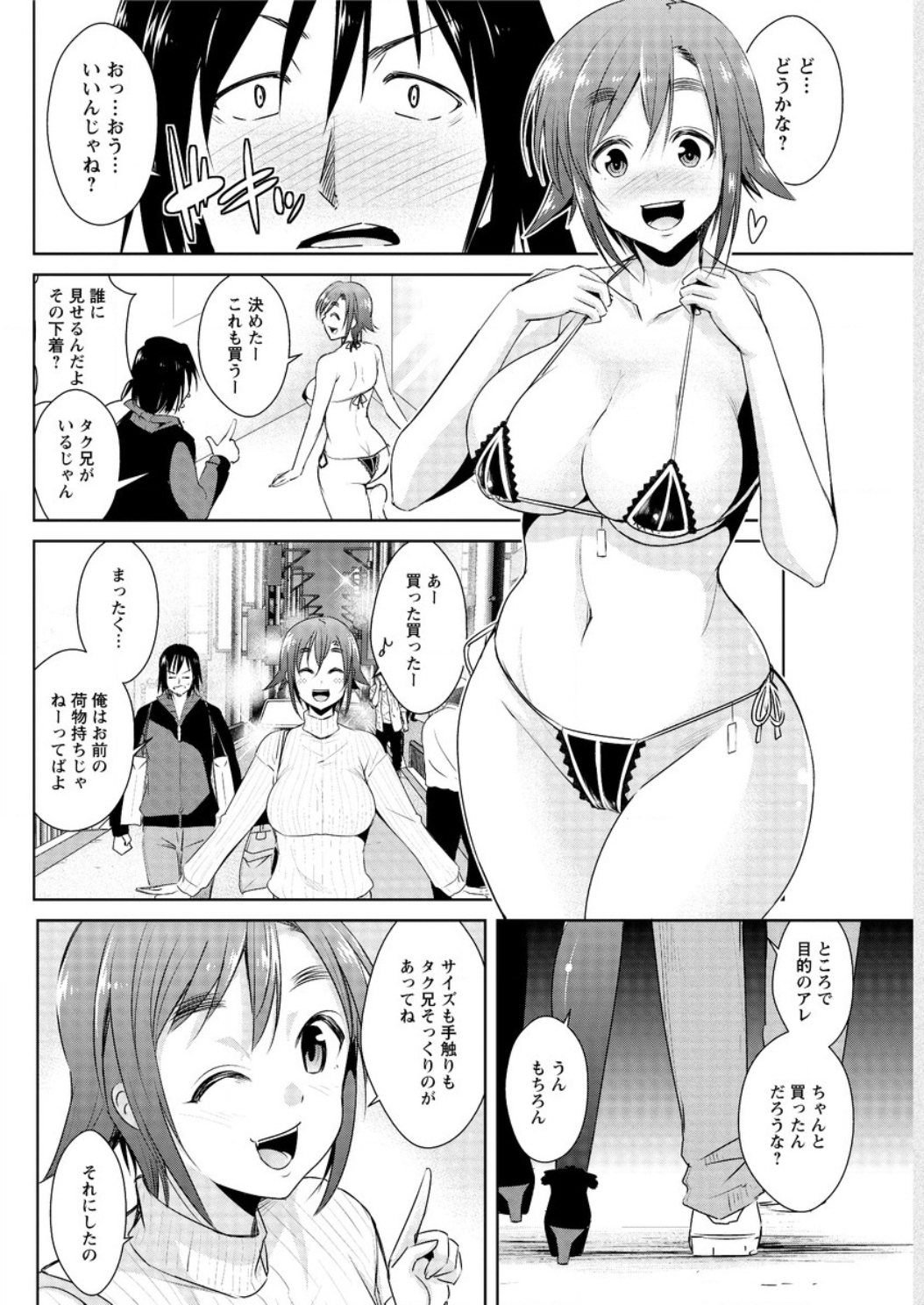 アクションピザッツ DX 2016年4月号 [DL版]