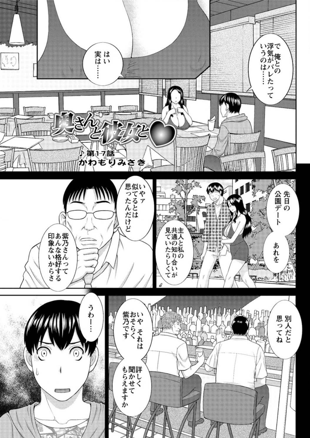 アクションピザッツ DX 2016年4月号 [DL版]