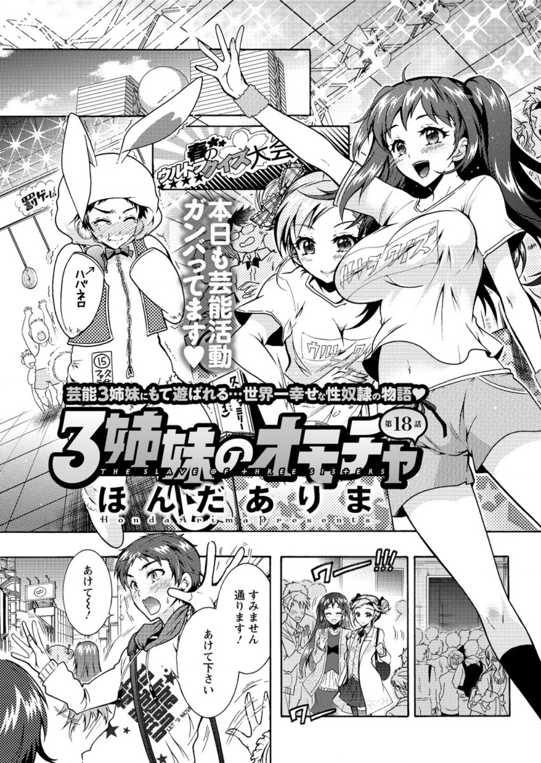 アクションピザッツ DX 2016年4月号 [DL版]