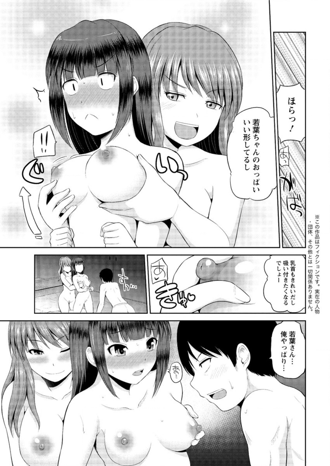 アクションピザッツ DX 2016年4月号 [DL版]