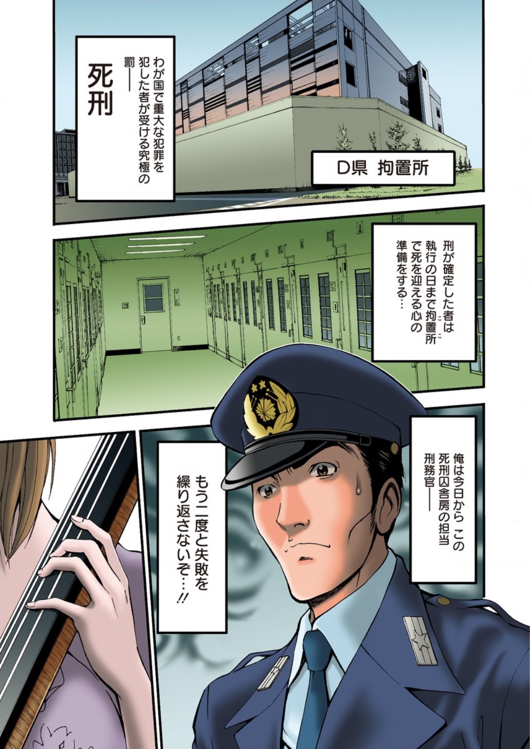 アクションピザッツ DX 2016年4月号 [DL版]