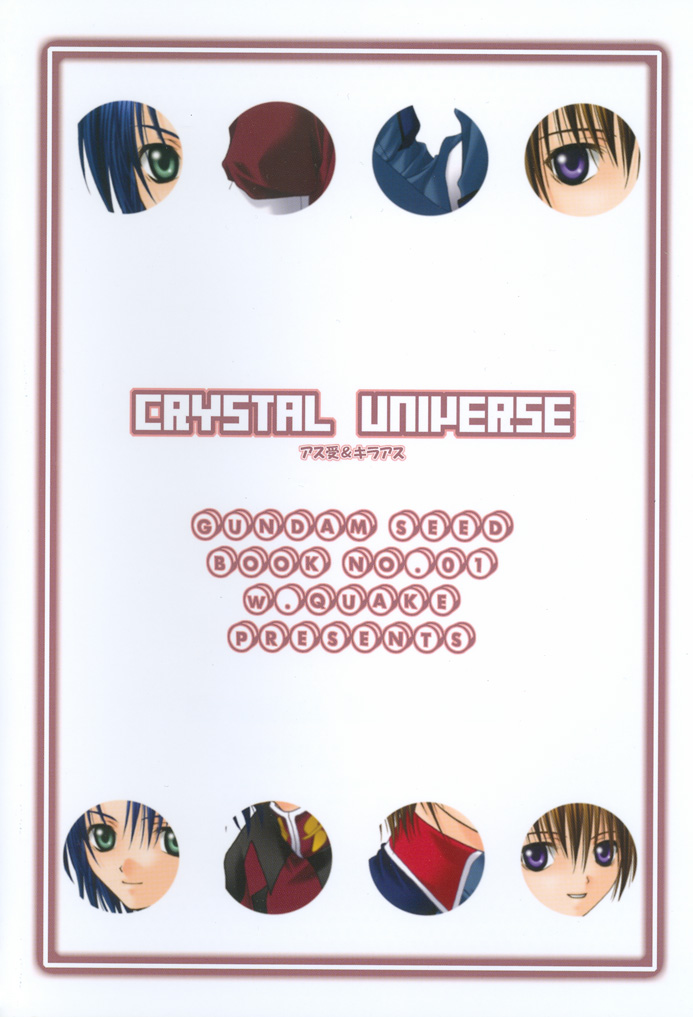 (CC大阪44) [W.QUAKE (杏笠日南)] Crystal Universe (機動戦士ガンダムSEED)