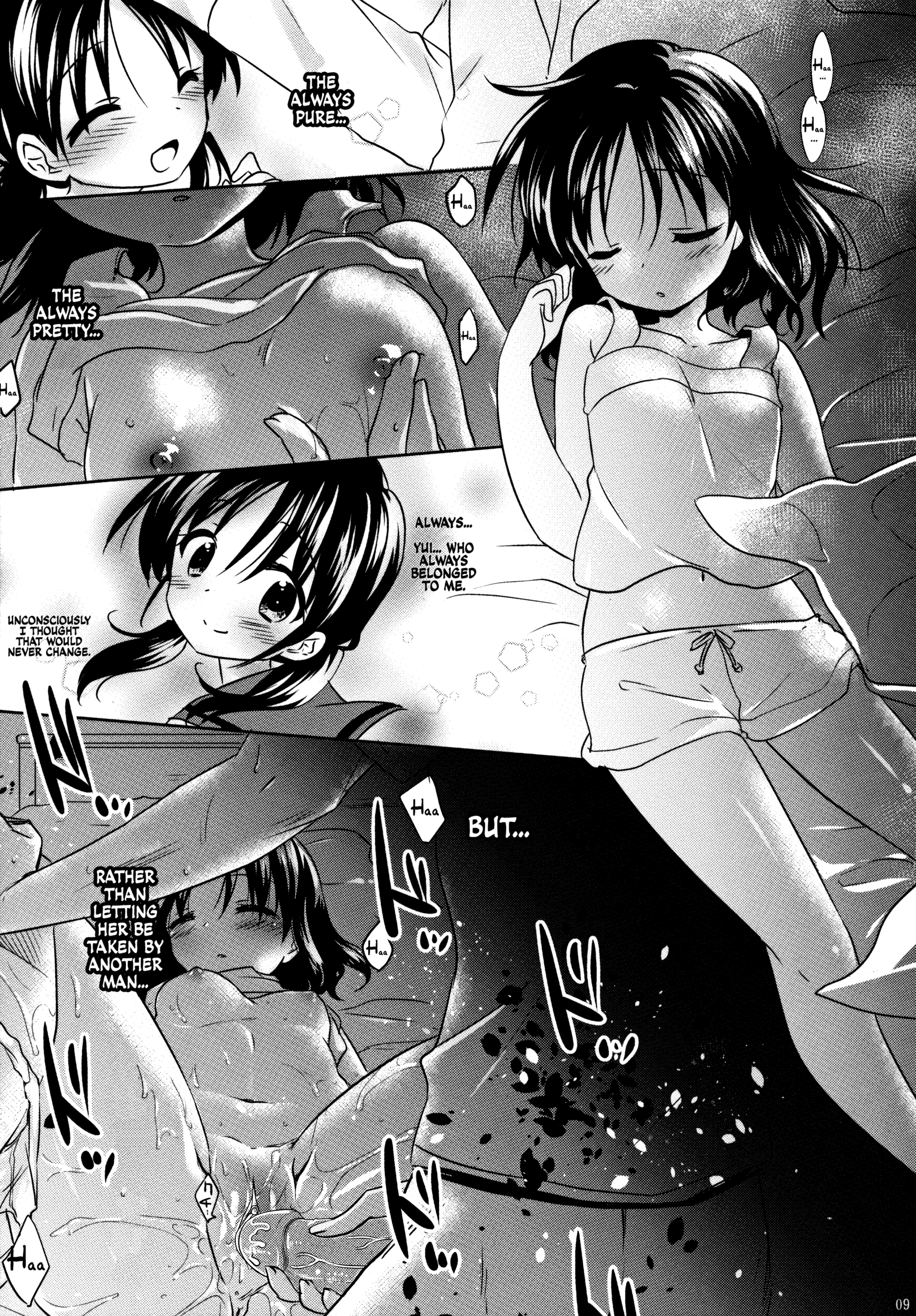 (コミティア108) [アクアドロップ (三上ミカ)] おやすみせっくす [英訳] [無修正]