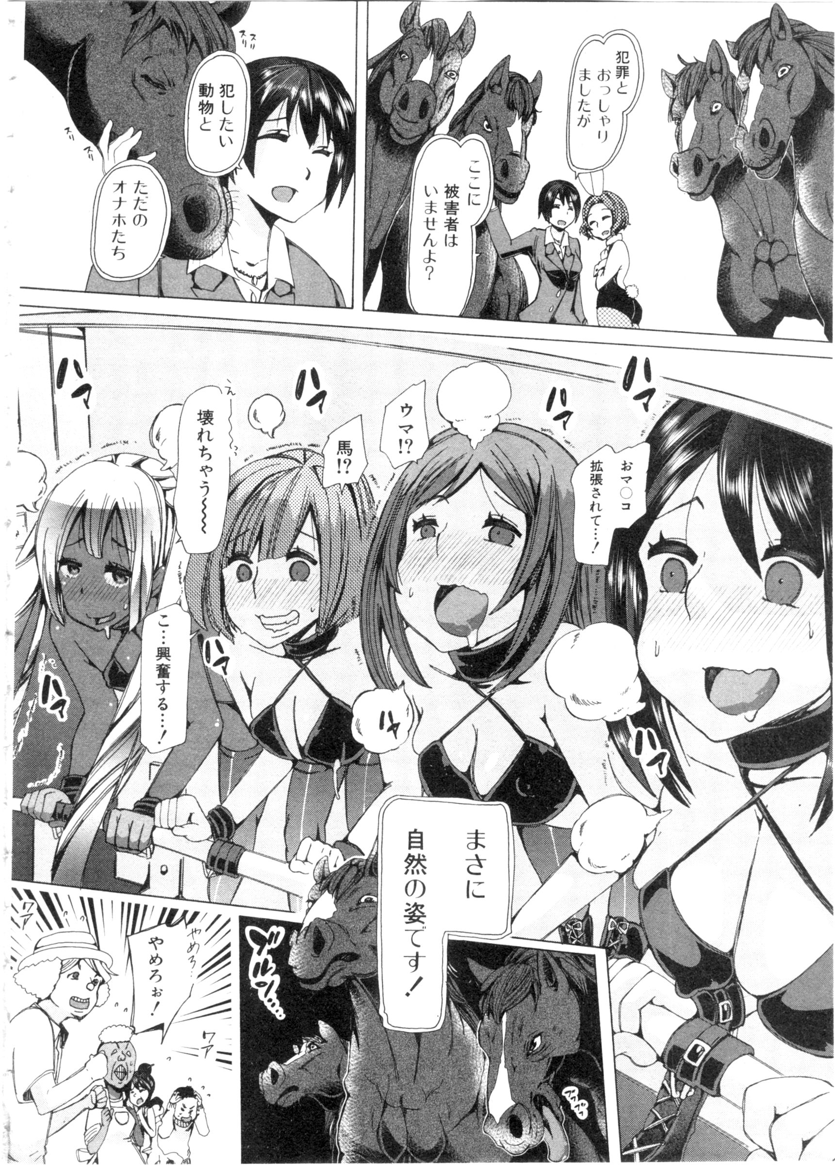 BUSTER COMIC 2016年3月号