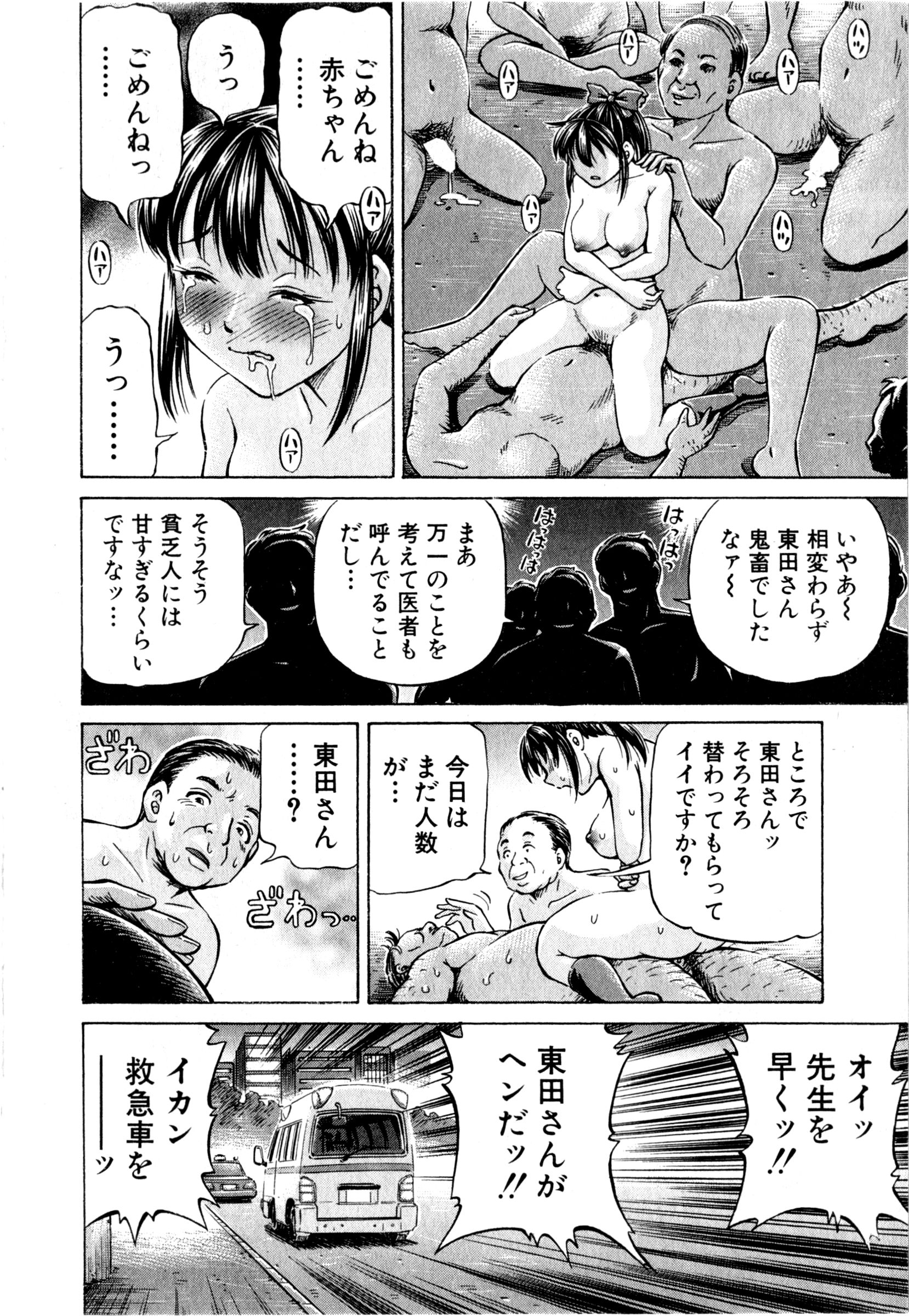 BUSTER COMIC 2016年3月号
