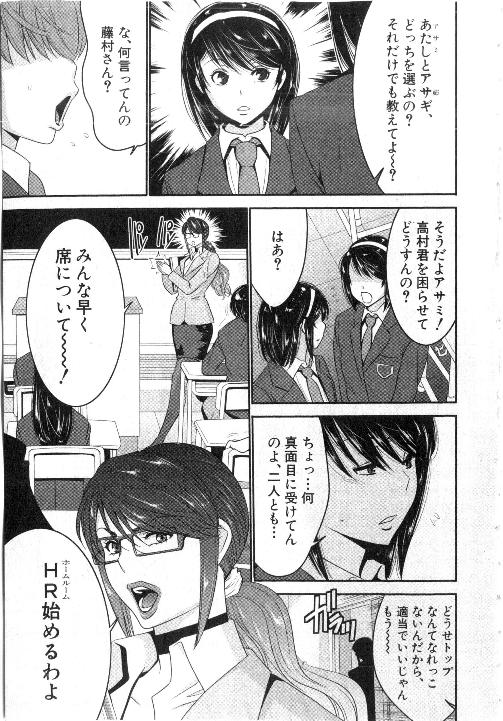 BUSTER COMIC 2016年3月号