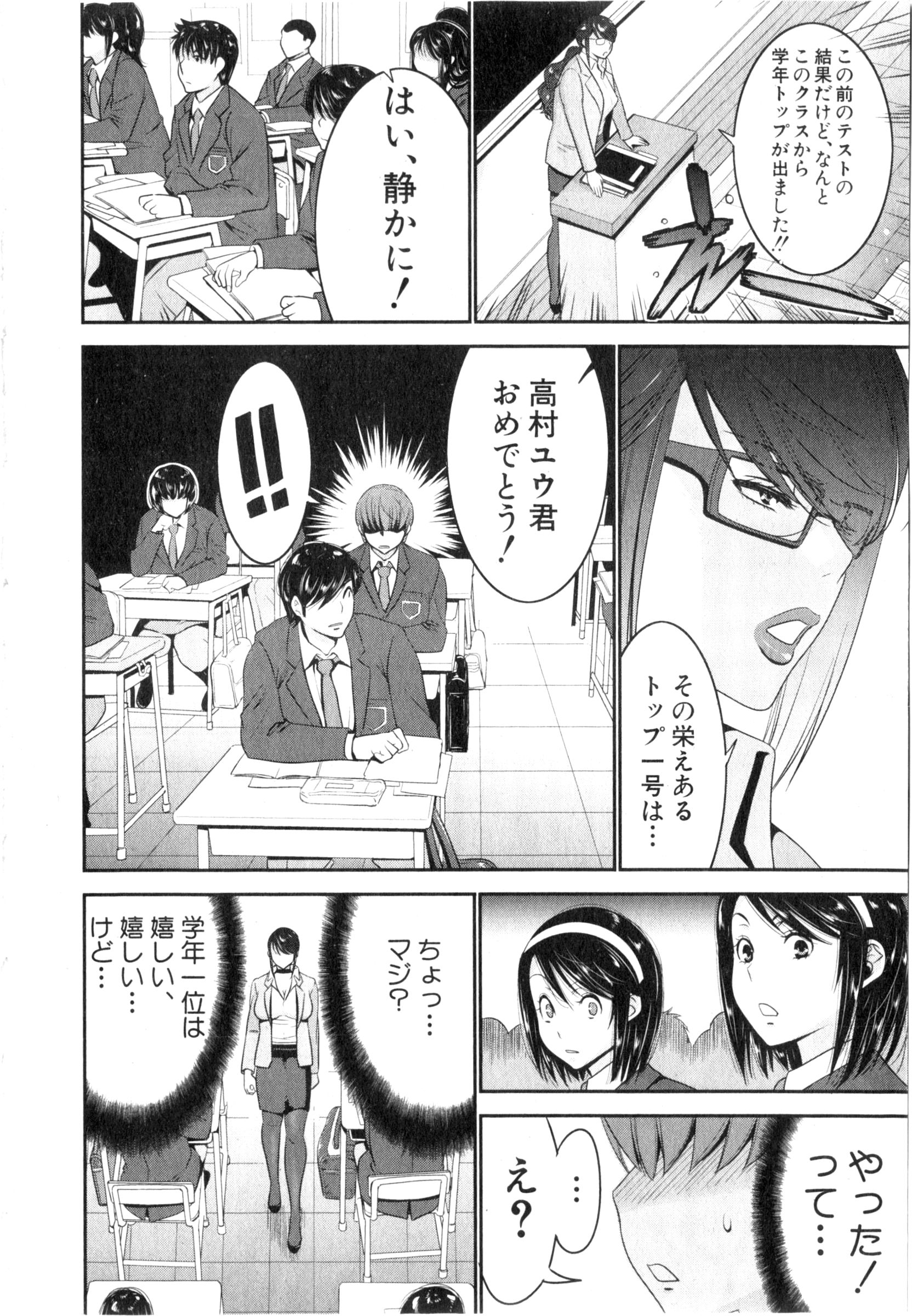 BUSTER COMIC 2016年3月号