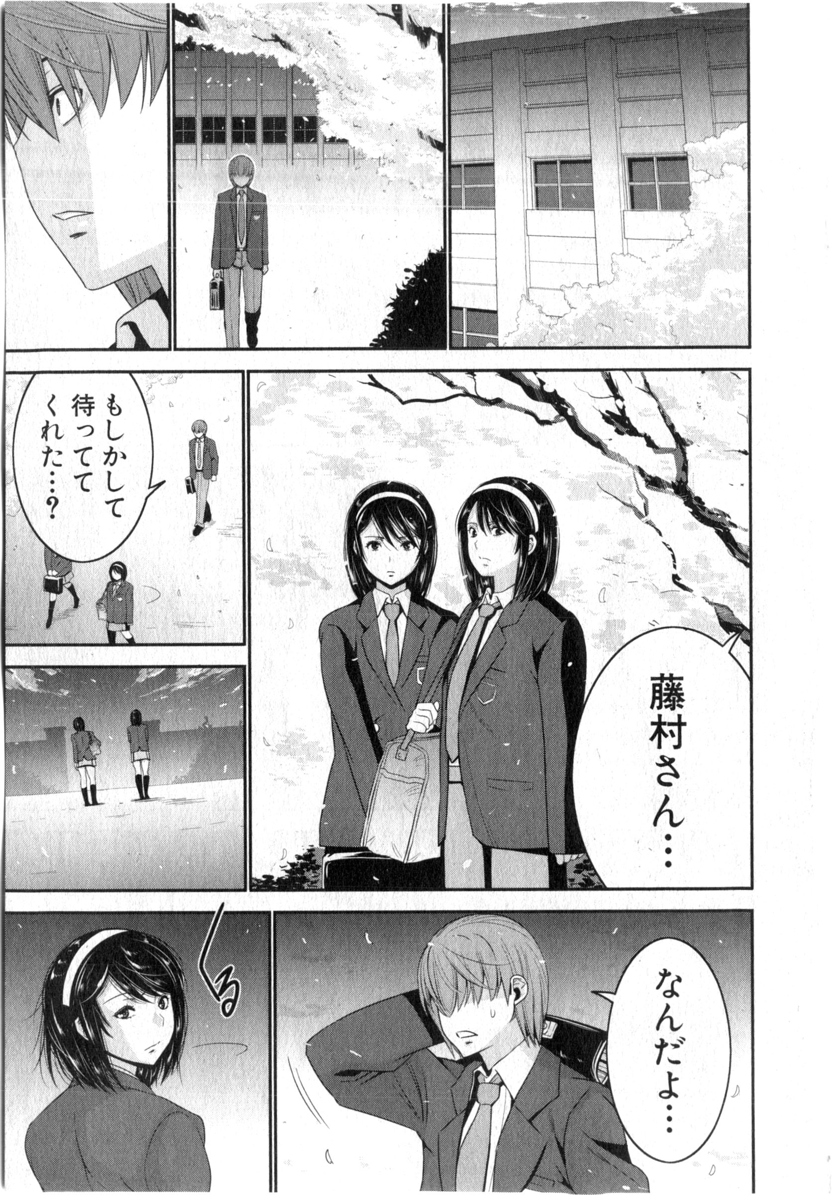 BUSTER COMIC 2016年3月号