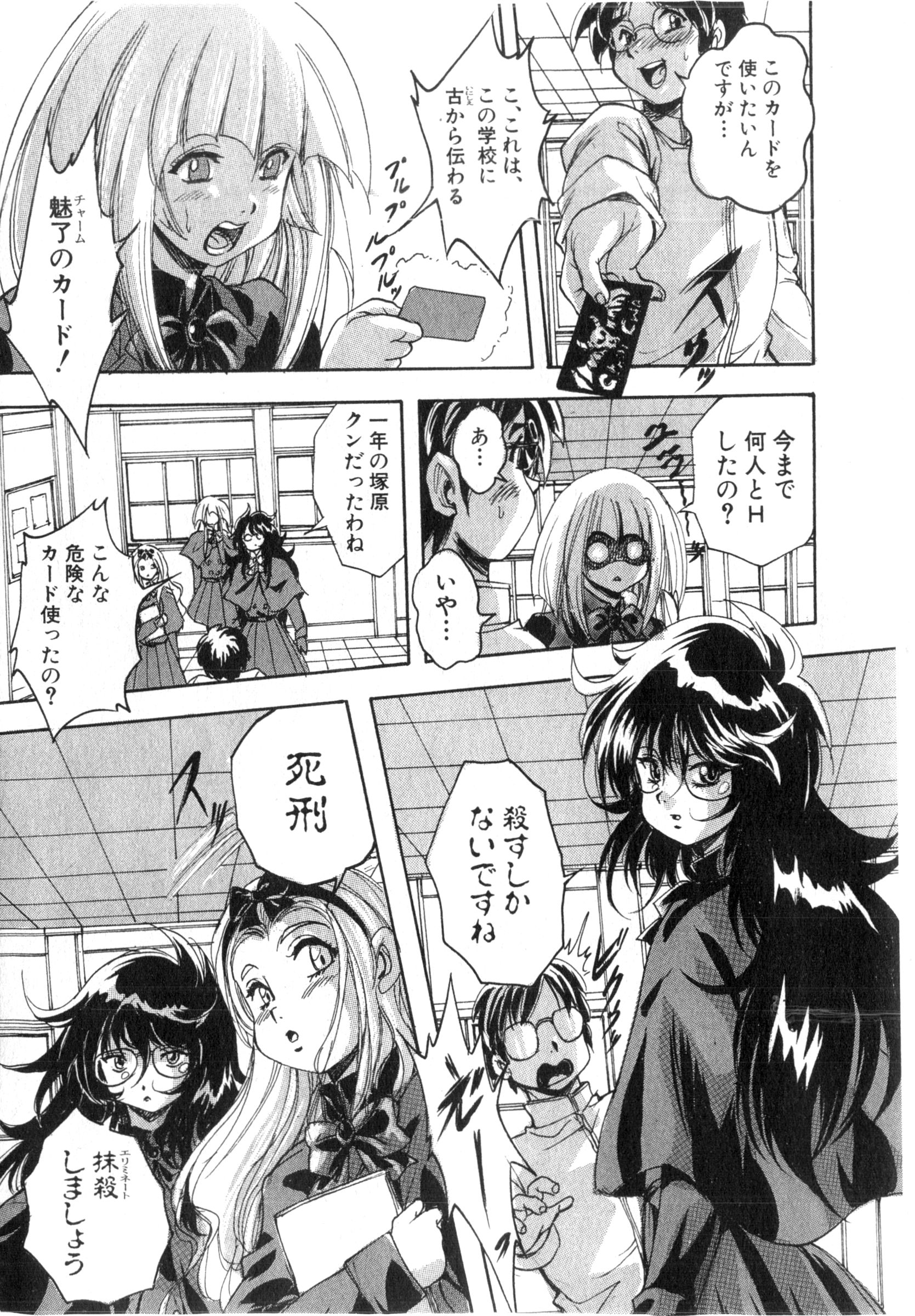 BUSTER COMIC 2016年3月号
