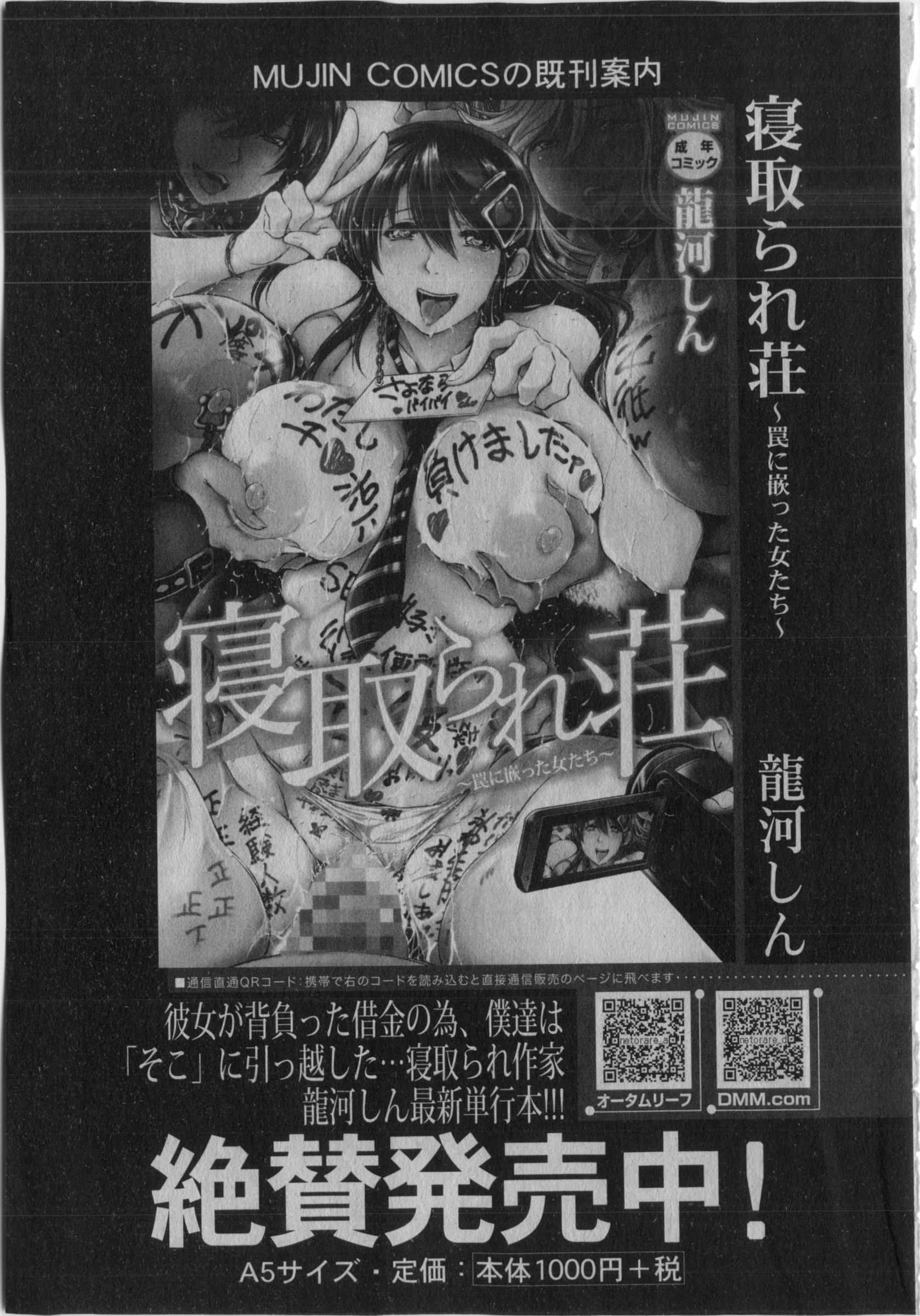 BUSTER COMIC 2016年3月号