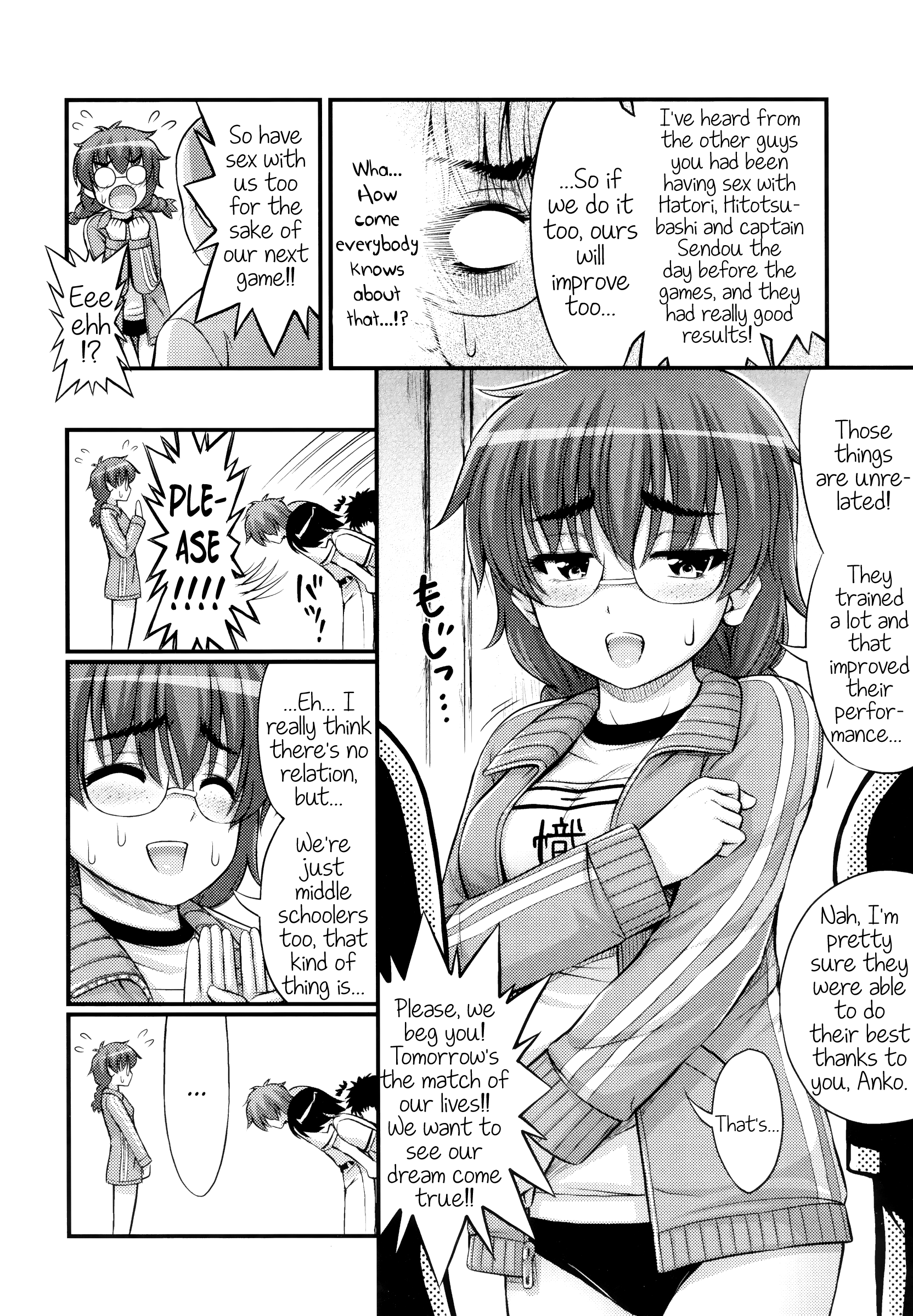 [Noise] もし中学野球部女子マネージャーが勝利の女神だったら (じぇーえす☆じぇーしー) [英訳]