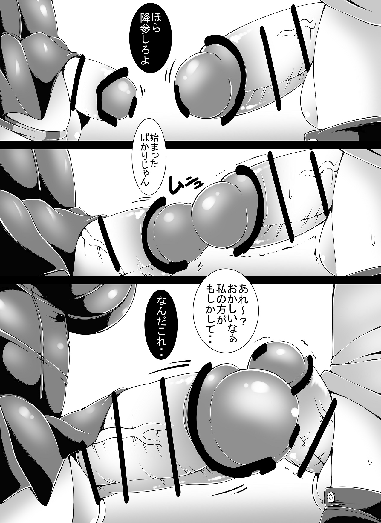 [とか] ふたいも！どりーむ