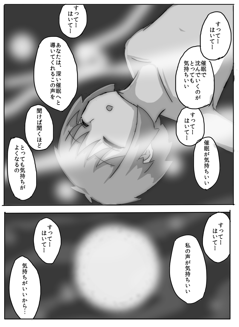 [メグる] 先輩の衝動 [進行中]
