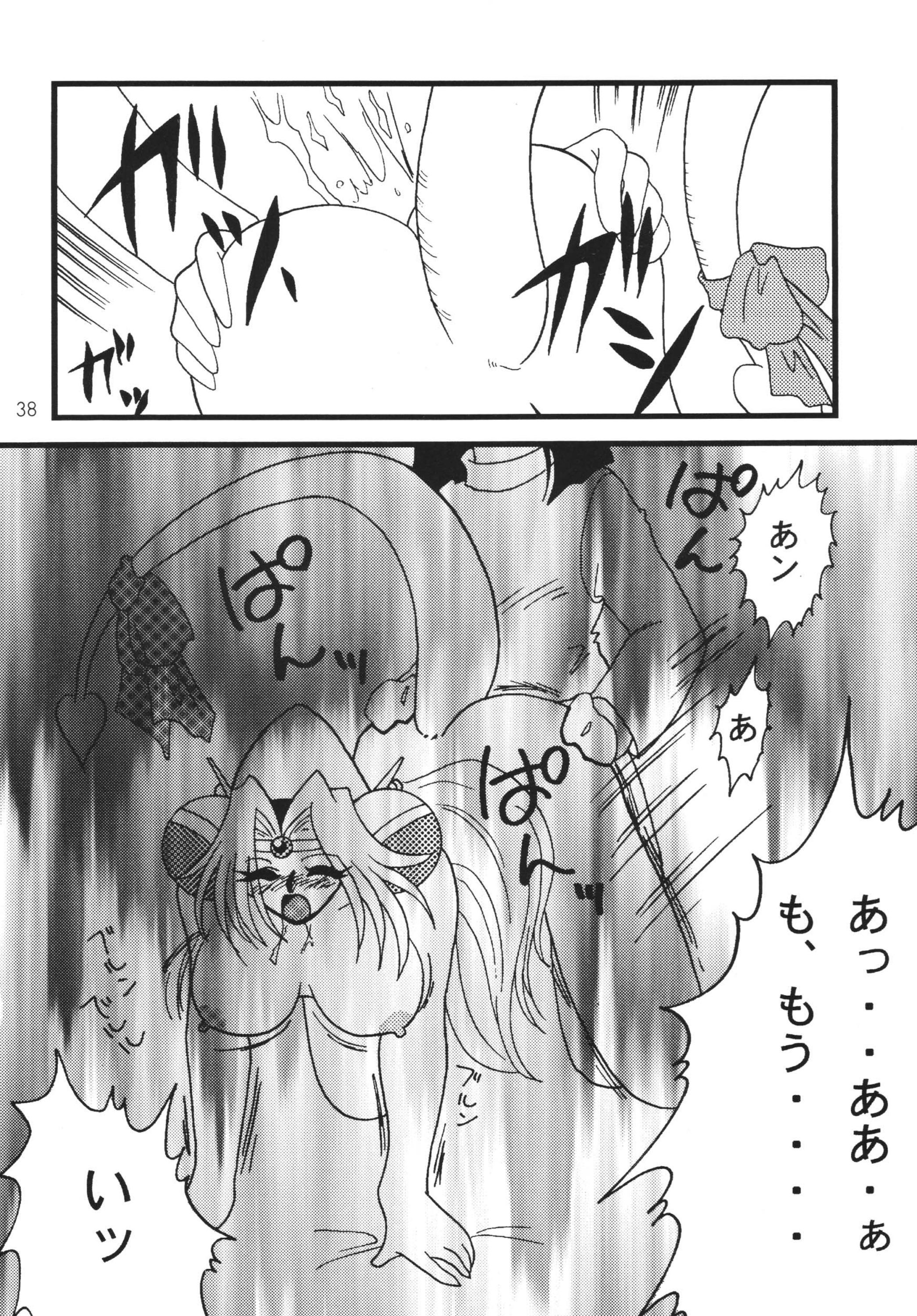 [銀桃堂 (みたさとみ)] SLAYERS ADULT 7 (スレイヤーズ) [DL版]