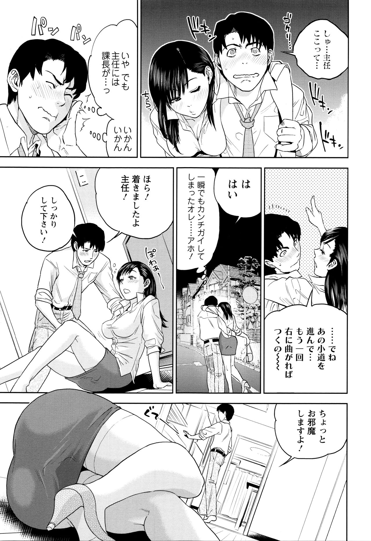 [東西] なかだしメモリアル