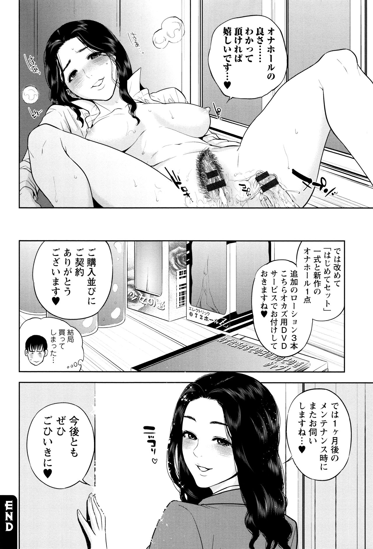 [東西] なかだしメモリアル