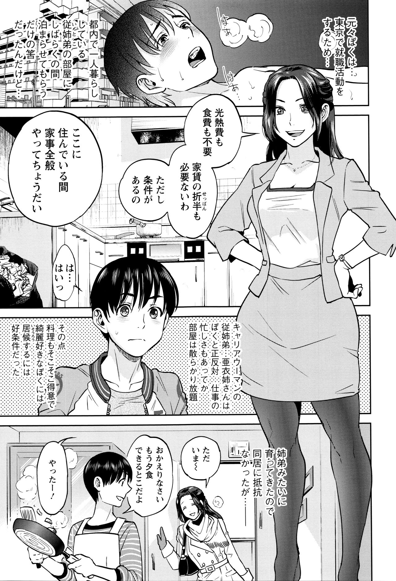 [東西] なかだしメモリアル