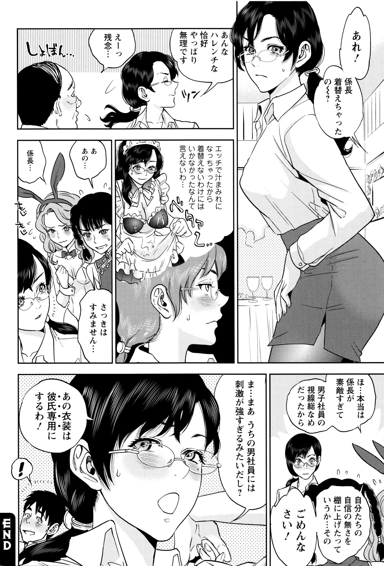 [東西] なかだしメモリアル