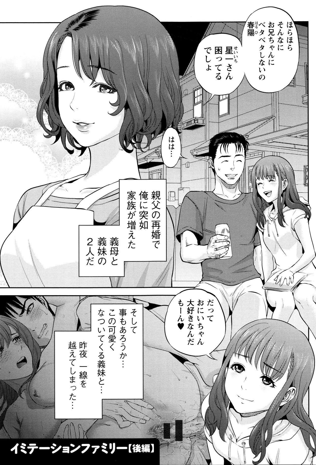 [東西] なかだしメモリアル