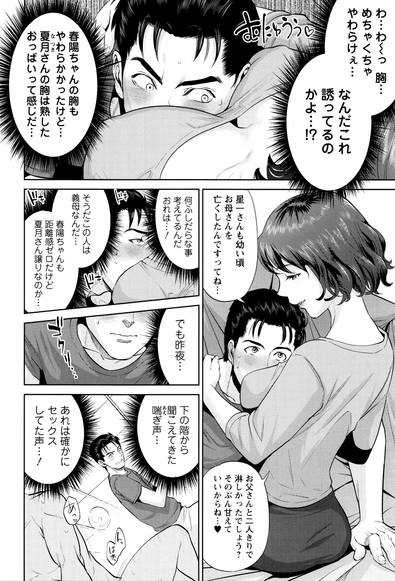 [東西] なかだしメモリアル