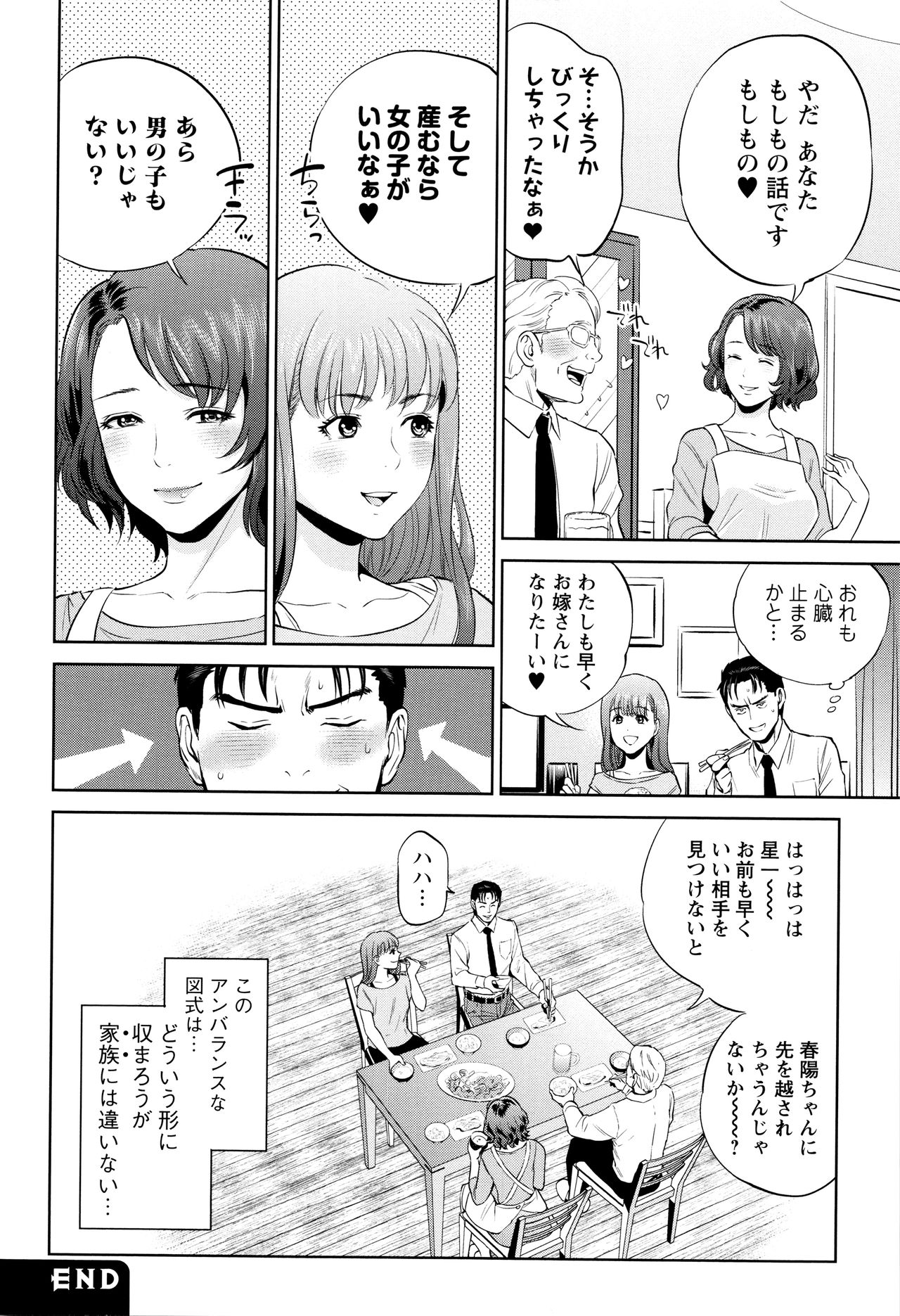 [東西] なかだしメモリアル