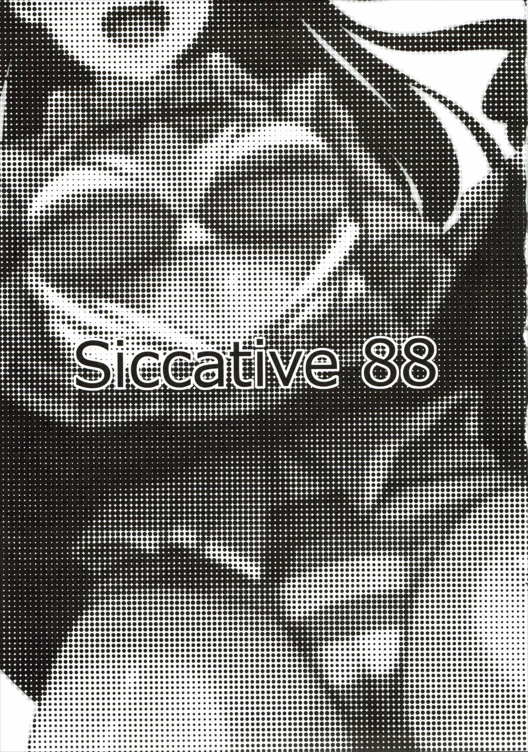 (C88) [ウルトラシッカチーフ (pu2、朝倉ブルー)] Siccative 88 (アイドルマスター シンデレラガールズ)