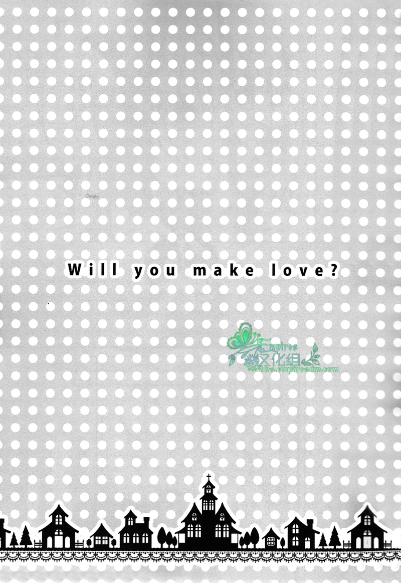 (HARUCC18) [WORLD BOX、煩s (郵、皇ソラ)] Will you make love? (Fate/stay night) [中国翻訳]