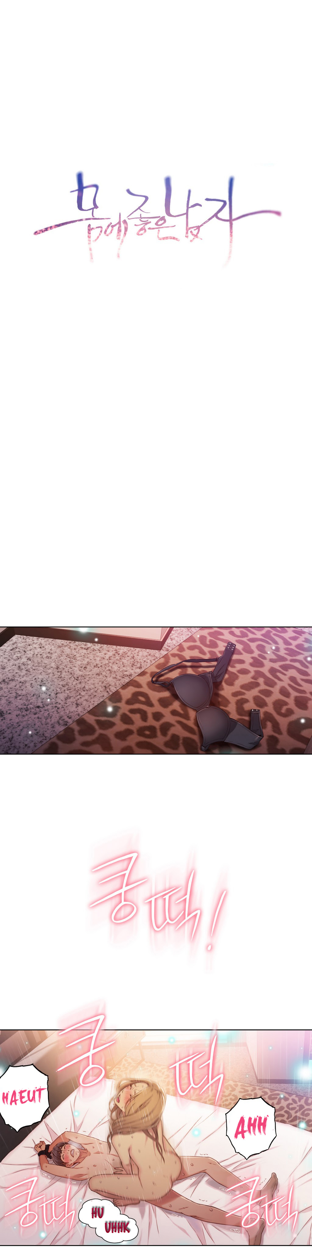 【BAKヒョンジュン】SweetGuyCh.1-46（英語）（YoManga）（進行中）