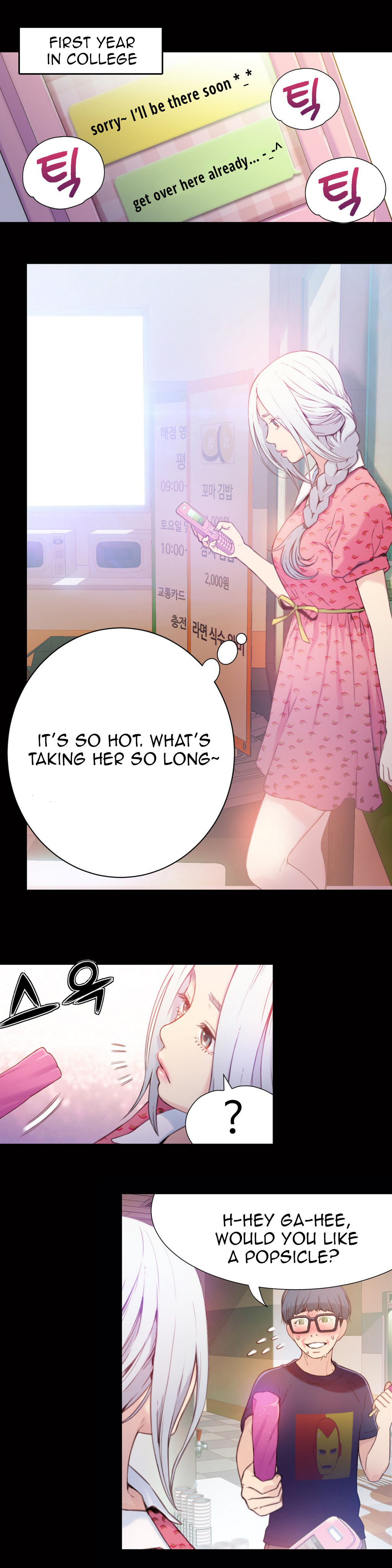 【BAKヒョンジュン】SweetGuyCh.1-46（英語）（YoManga）（進行中）