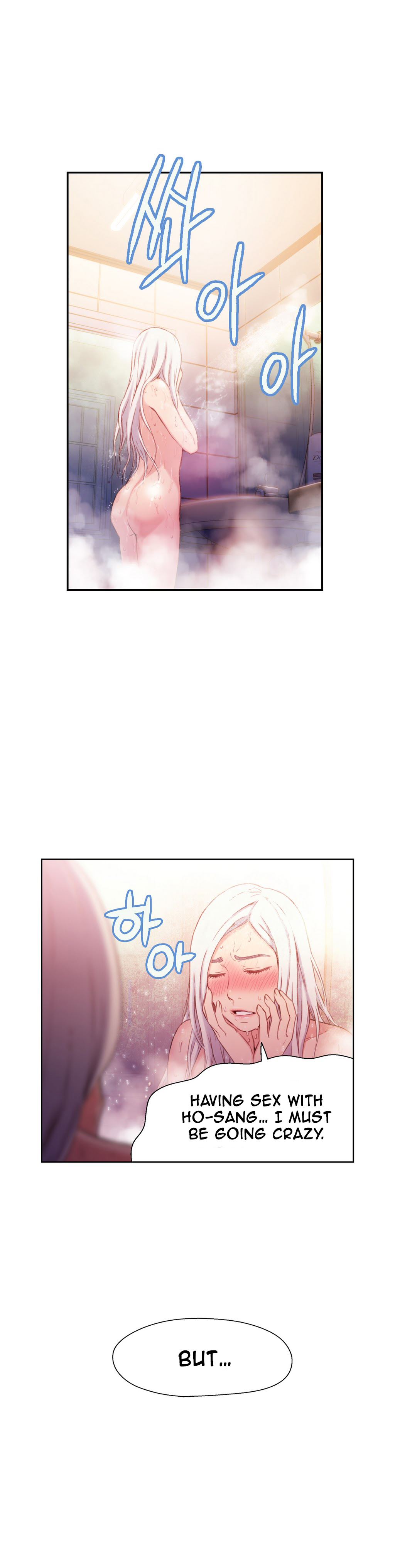 【BAKヒョンジュン】SweetGuyCh.1-46（英語）（YoManga）（進行中）