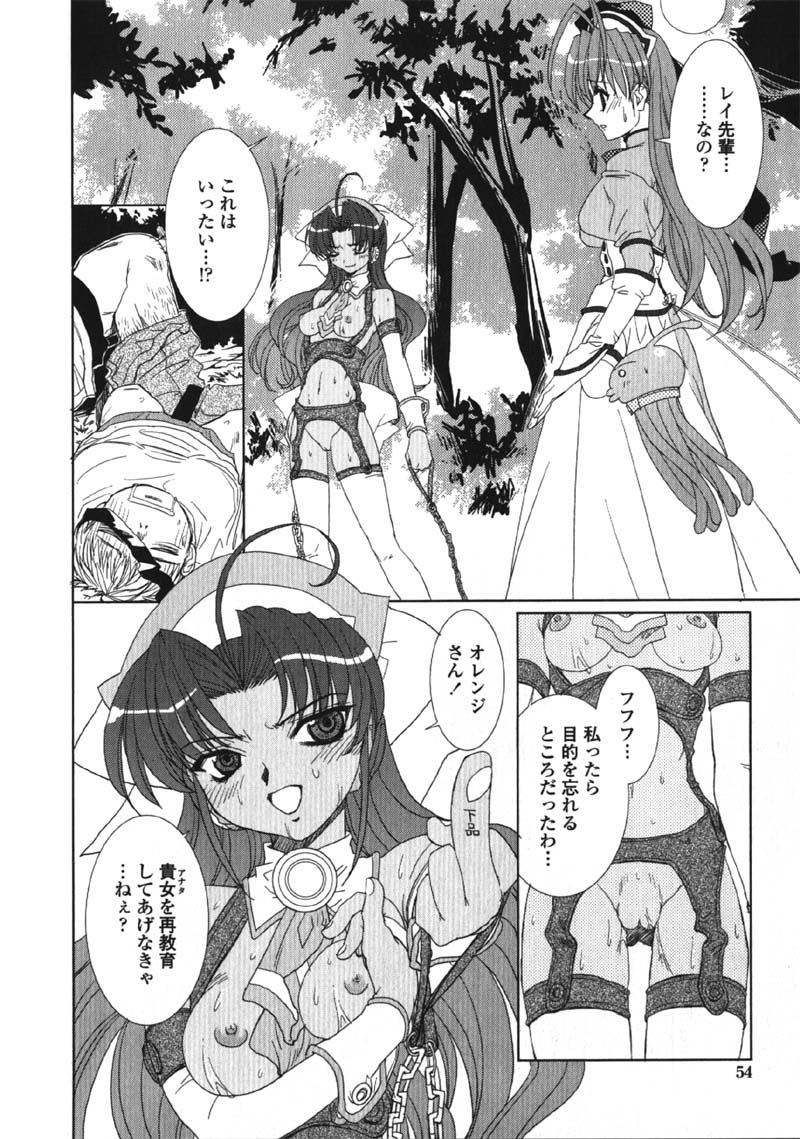 [九尾(108)] MADE IN MAID