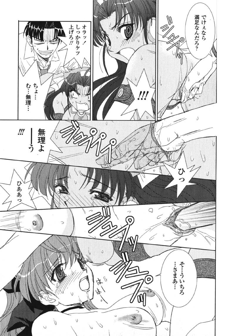 [九尾(108)] MADE IN MAID