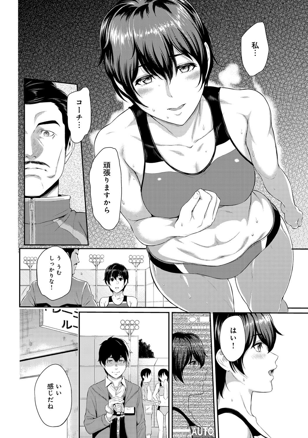 [由浦カズヤ] きざし 第1-7話
