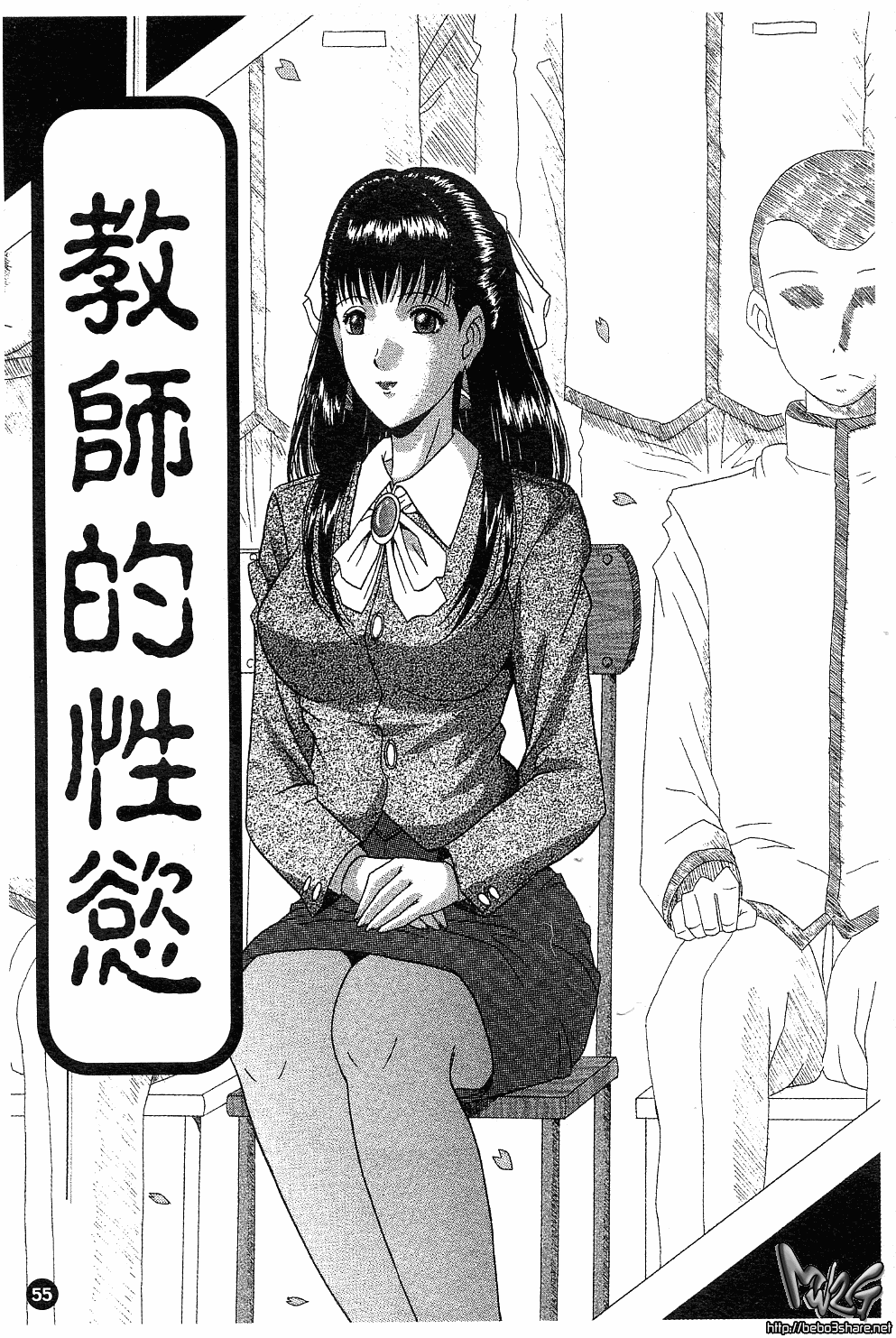 [村雨真澄] 淫乳 [中国翻訳]