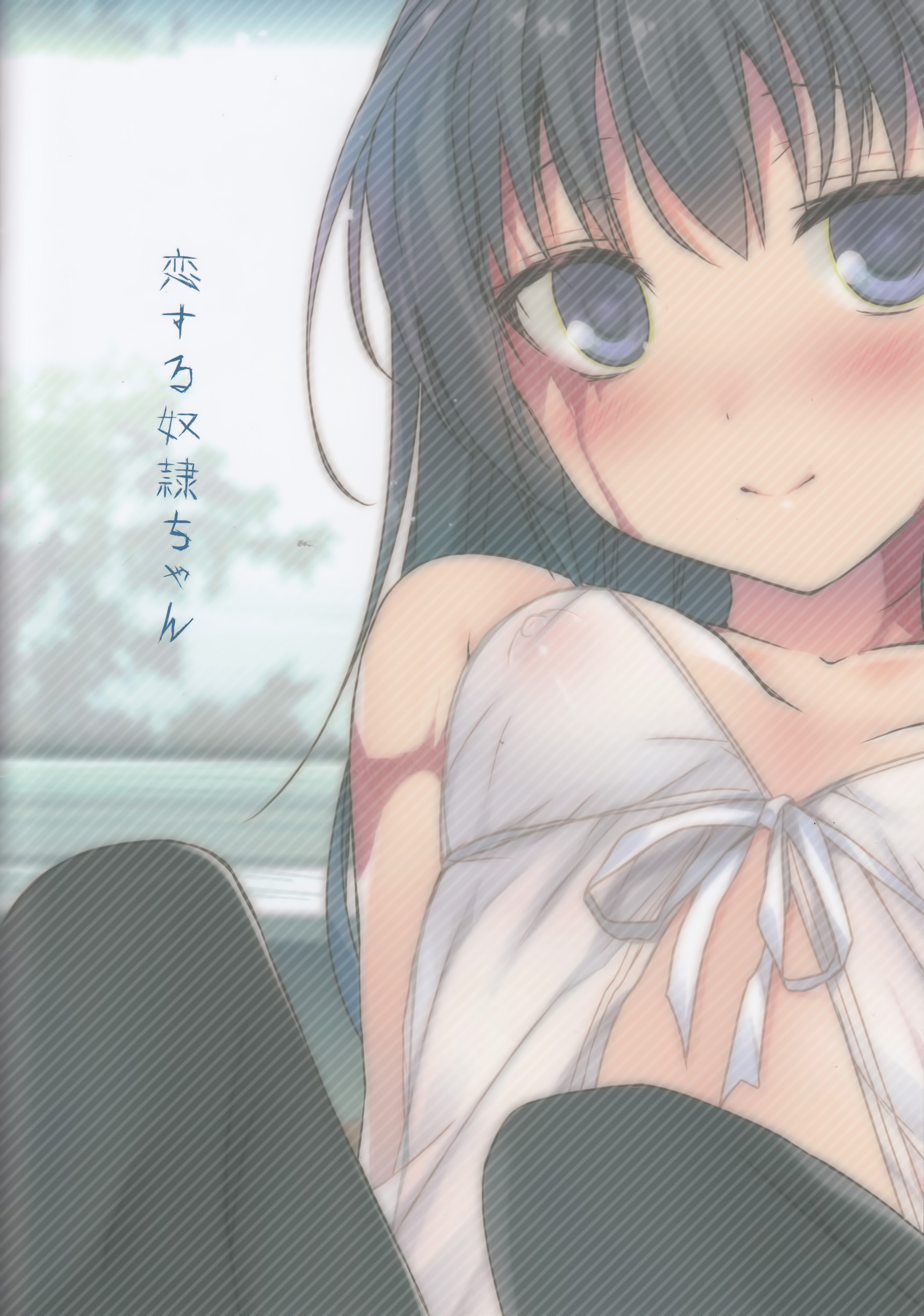 (C89) [ひらひら (ひらり)] 恋する奴隷ちゃん (奴隷との生活 -Teaching Feeling-) [英訳]
