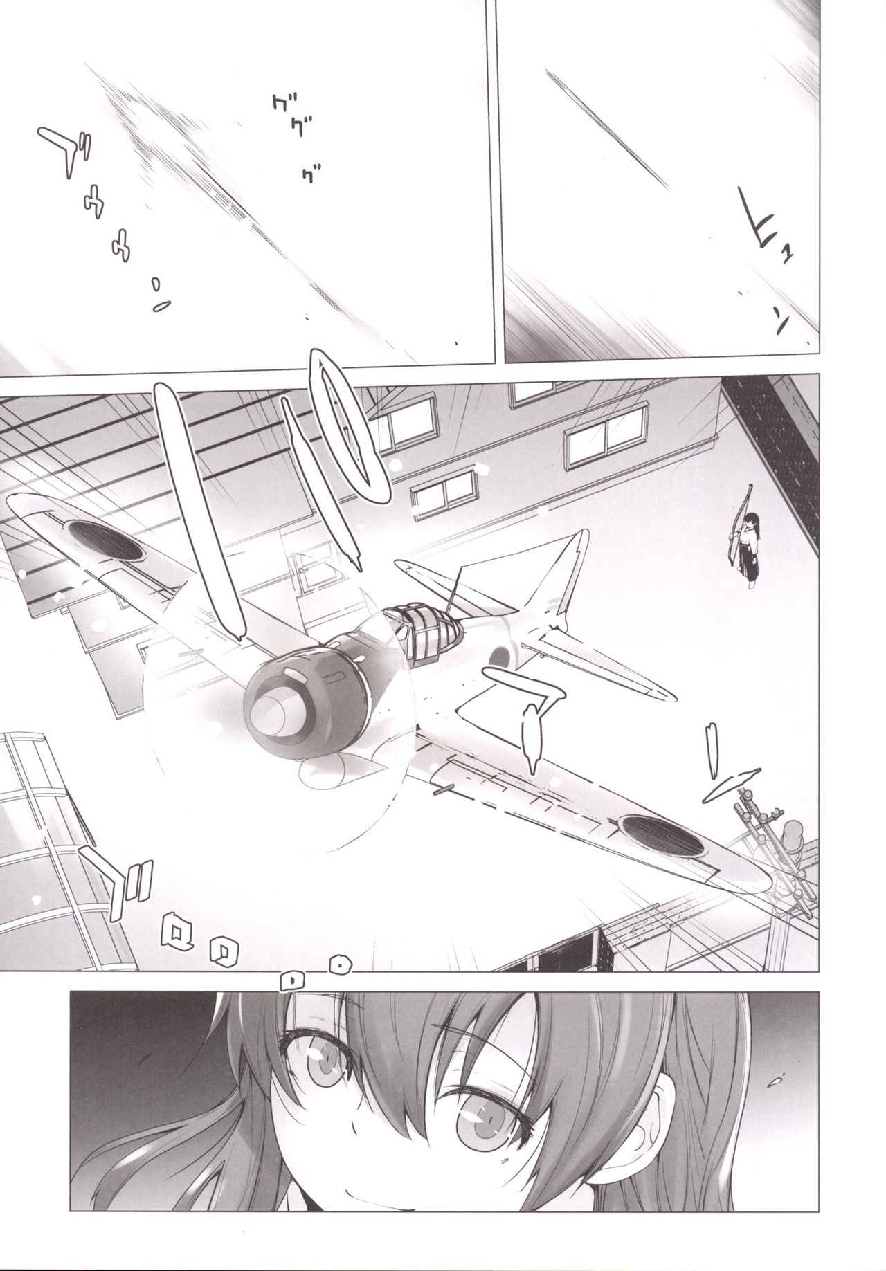 (C89) [紅茶屋 (大塚子虎)] 天龍も特訓するぜ! (艦隊これくしょん -艦これ-)