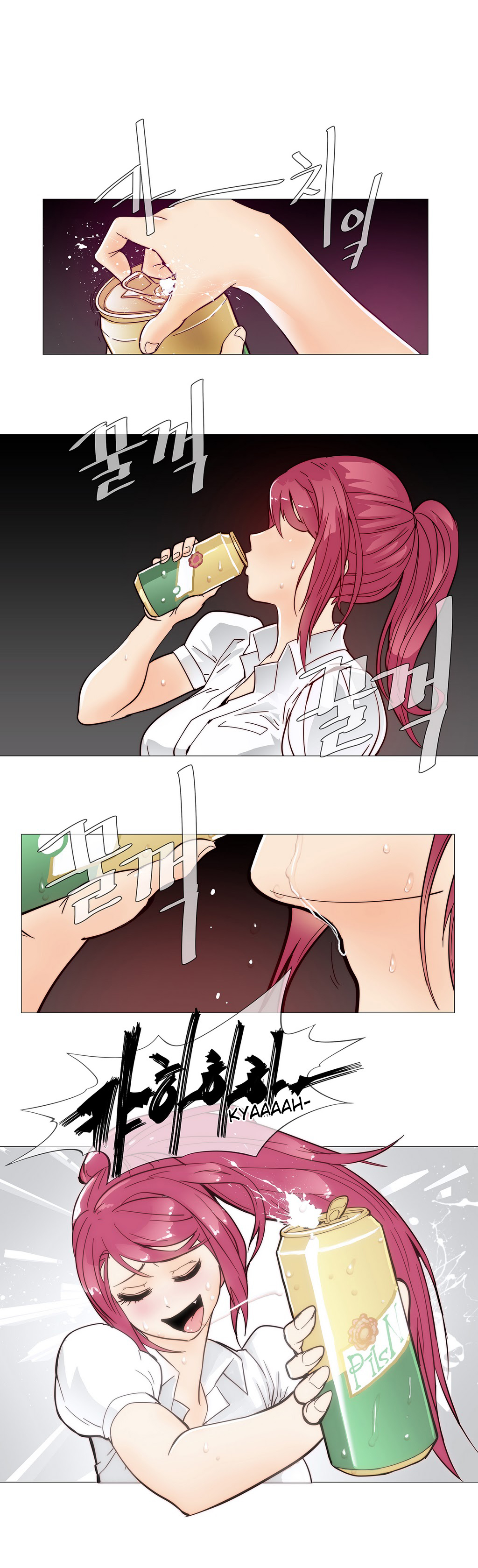 [ブッチャーボーイ] 2204号室の事情 第11-26話 [英訳]