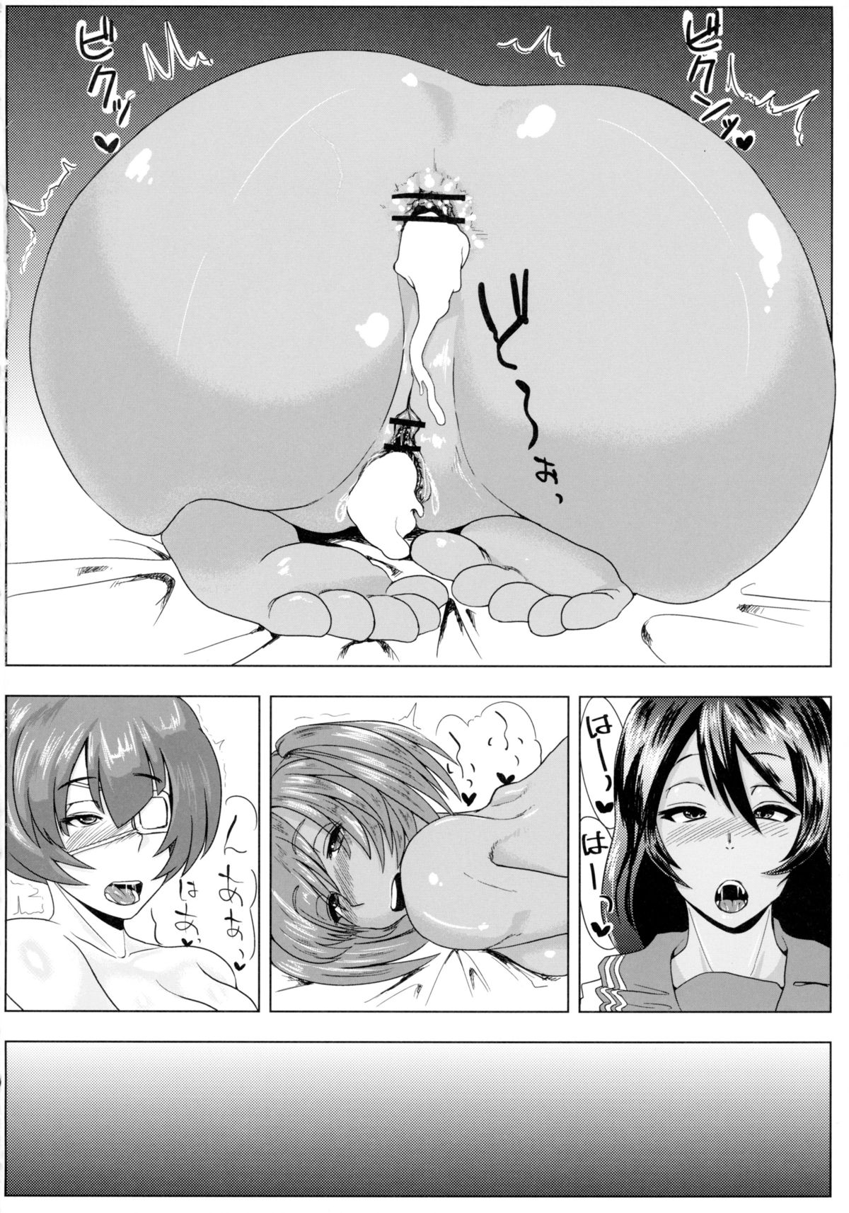 (こみトレ27) [ただ一度の (敗北)] うらかん～呂流裏姦三十六式 (一騎当千)