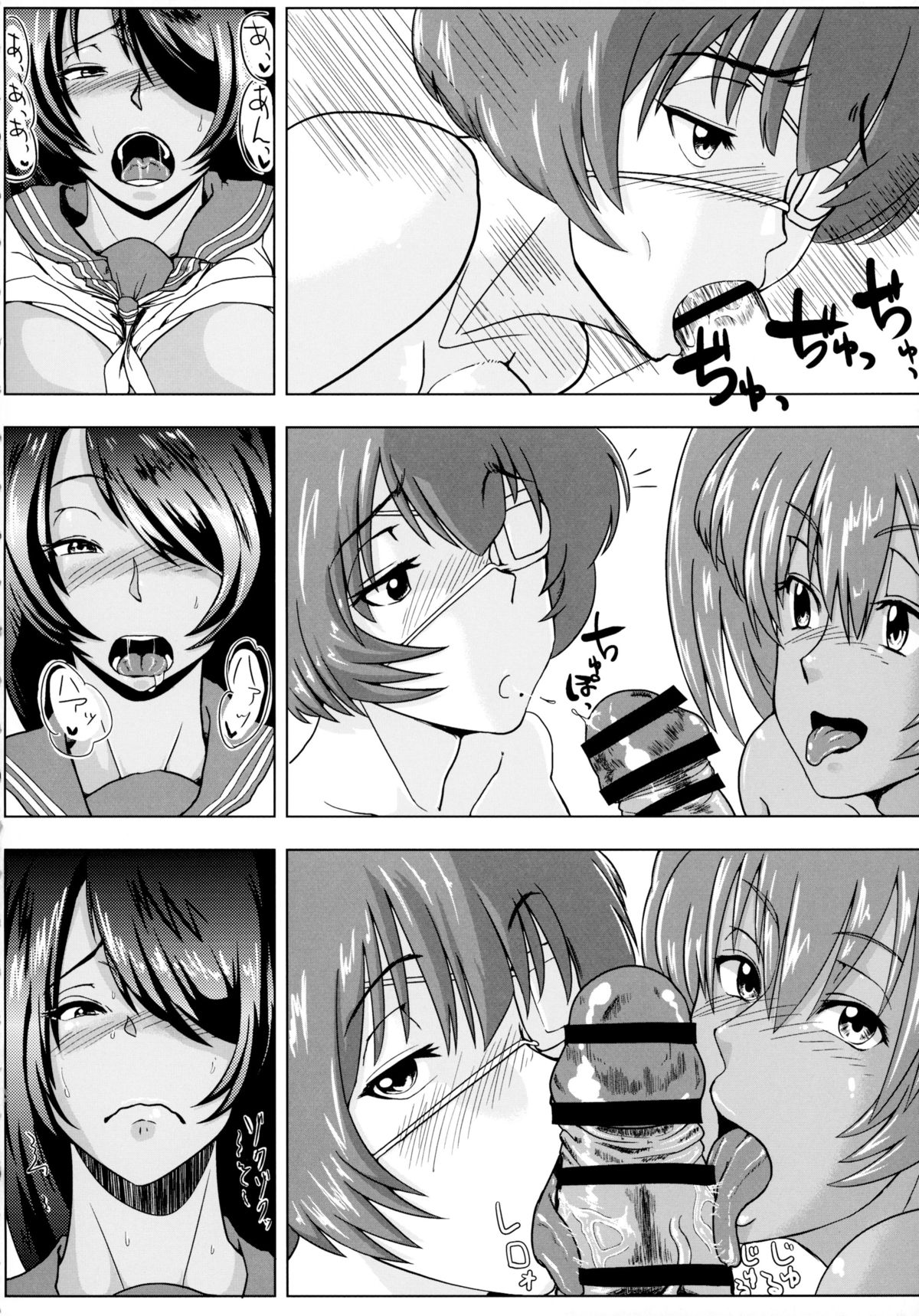 (こみトレ27) [ただ一度の (敗北)] うらかん～呂流裏姦三十六式 (一騎当千)