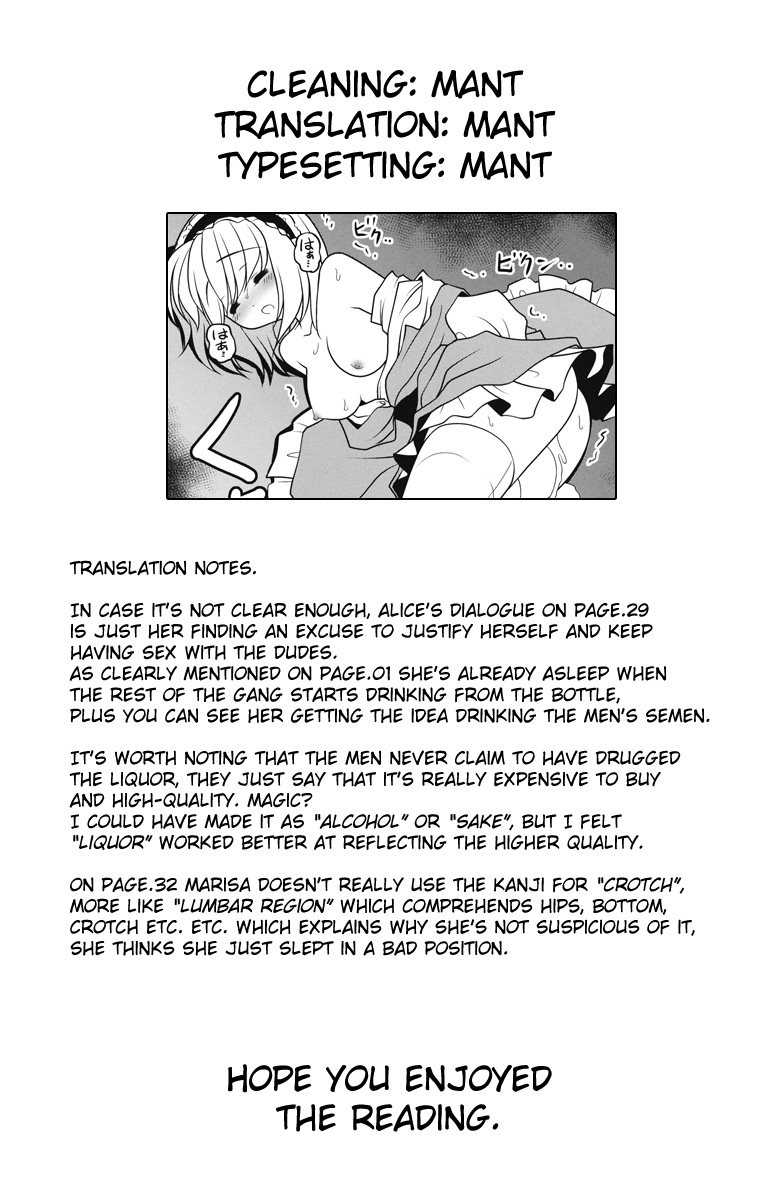 (こみトレ26) [世捨人な漫画描き (ともきとものり)] 寝たふりアリス (東方Project) [英訳]