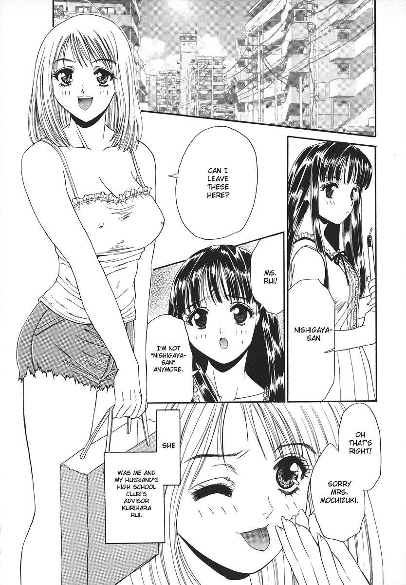 [あさの亜依] ニーナのゆううつ (グラマラス召し上がれ ～あさの亜依初期作品集～) [英訳]