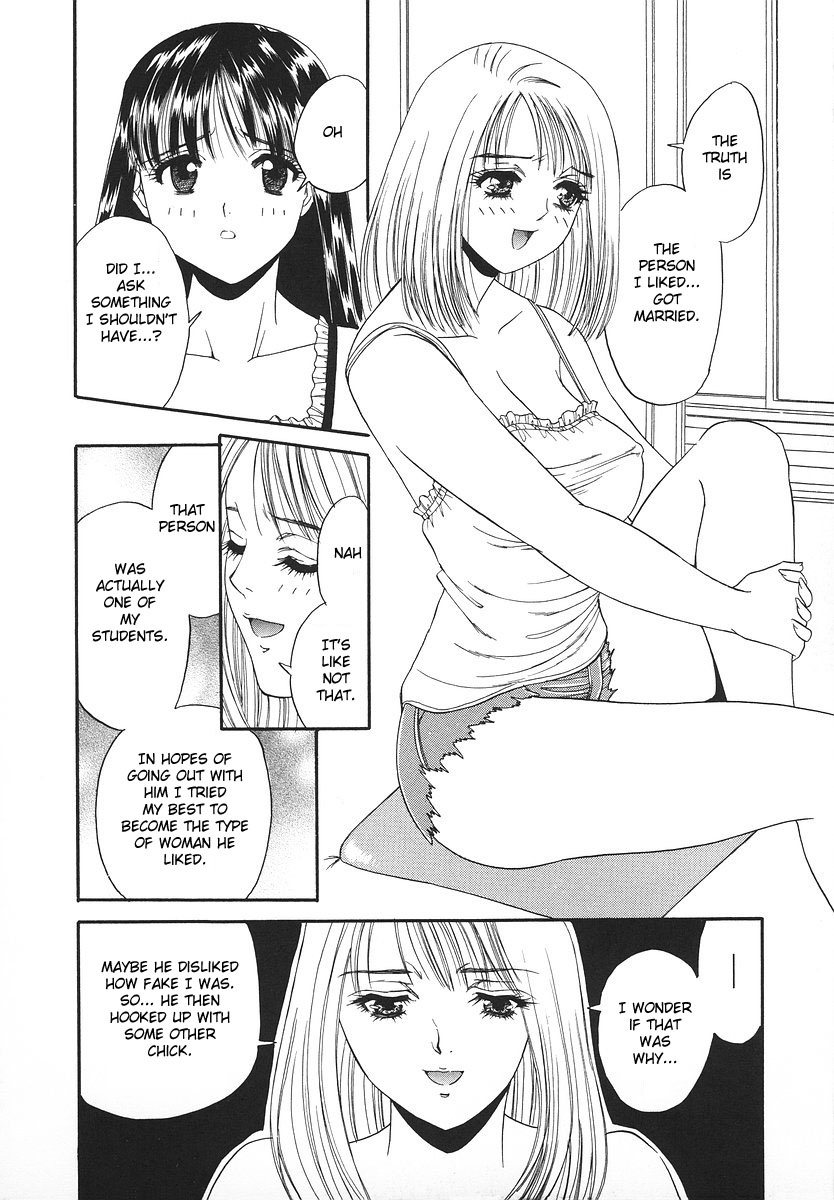 [あさの亜依] ニーナのゆううつ (グラマラス召し上がれ ～あさの亜依初期作品集～) [英訳]