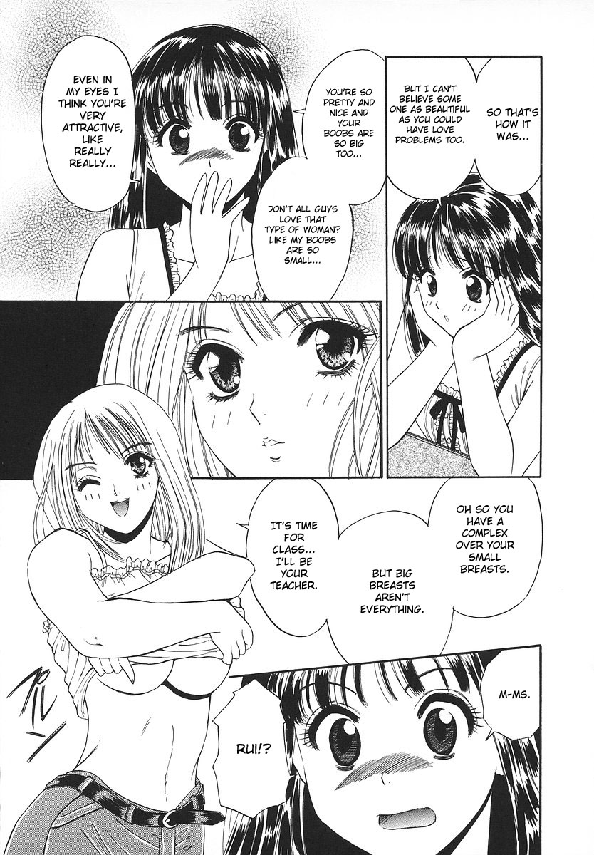 [あさの亜依] ニーナのゆううつ (グラマラス召し上がれ ～あさの亜依初期作品集～) [英訳]