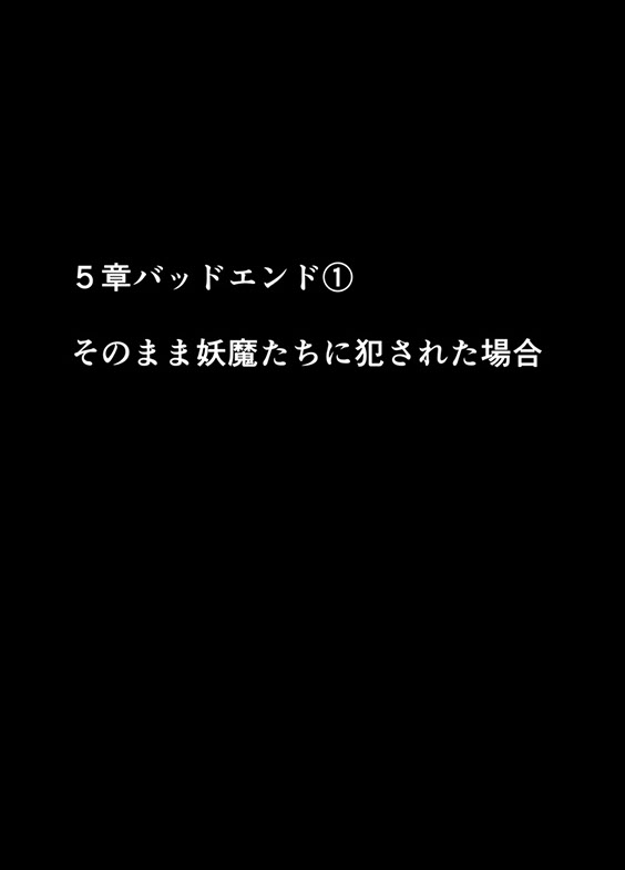 【クリムゾン】大橋美琴2コミック